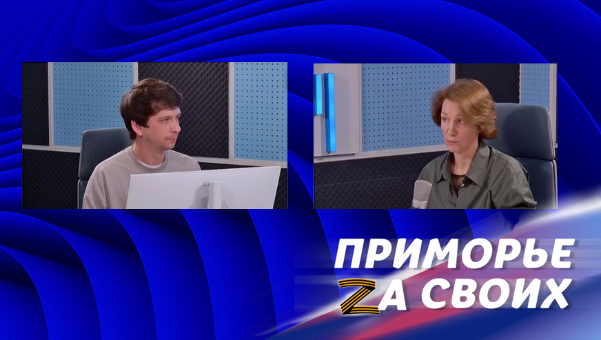 В Приморье участники СВО и их родственники могут выбрать одну из более чем 200–240 специальностей.