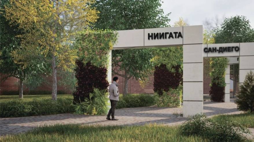 В центре Владивостока началось благоустройство сквера Городов-побратимов