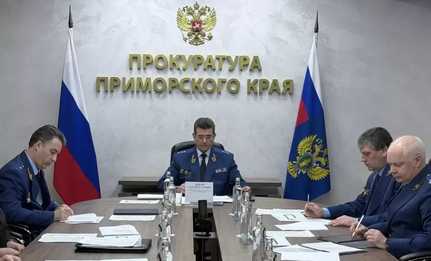 Заместитель Генпрокурора РФ Сергей Зайцев провел личный прием граждан в Приморье
