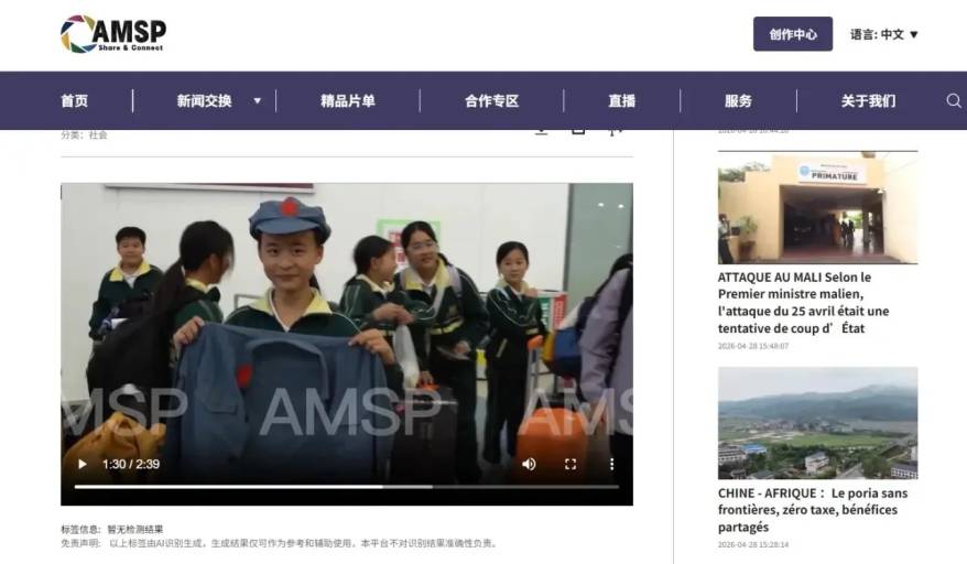 Китайские школьники пройдут по Владивостоку в форме Мао Цзэдуна и Чжоу Эньлая