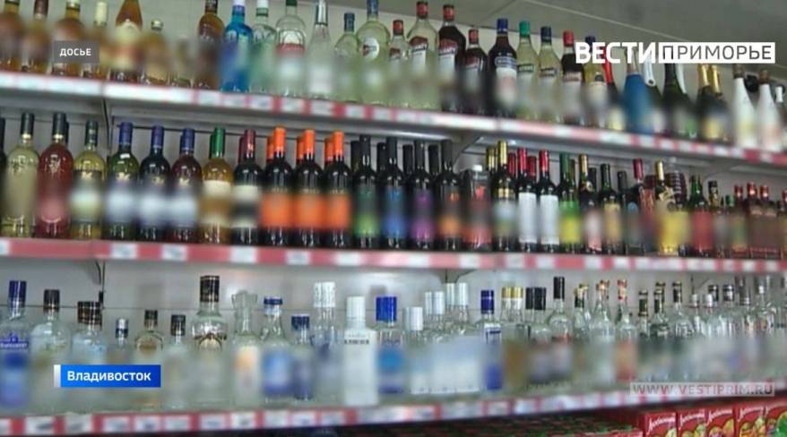 С 30 апреля вводится запрет на продажу алкоголя во Владиовстоке