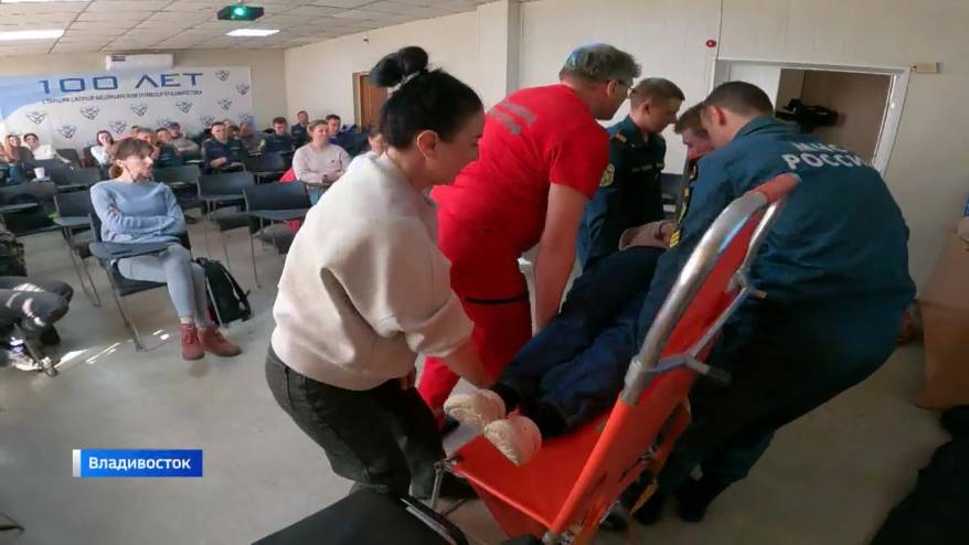 Бесценные знания: приморцы учатся спасать жизни