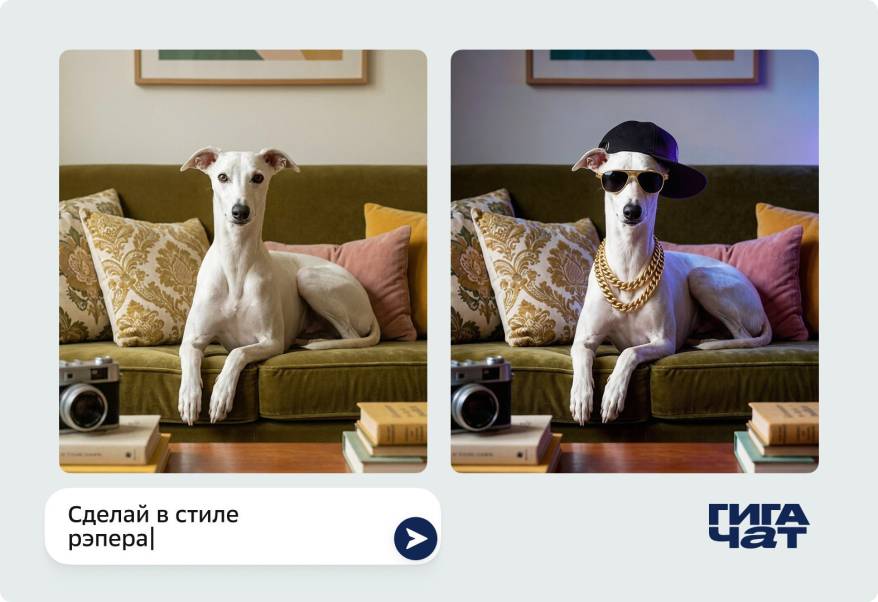 Сбер представил Kandinsky 6.0 Image – флагманскую модель для редактирования и создания изображений