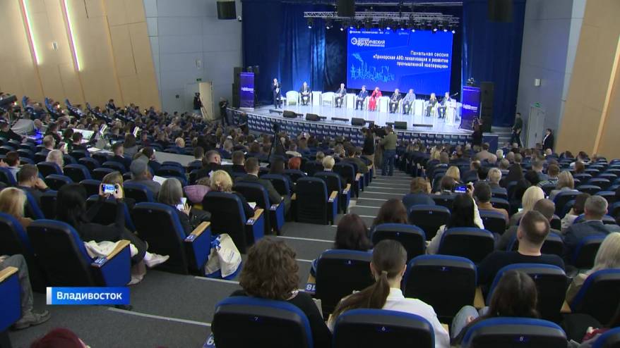 Площадка для строительства АЭС в Приморья определена