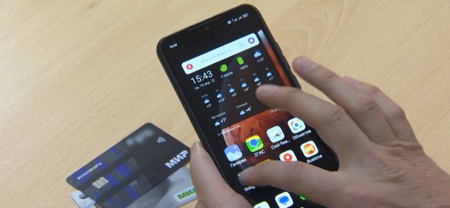 Правила перевода денежных средств изменились в России