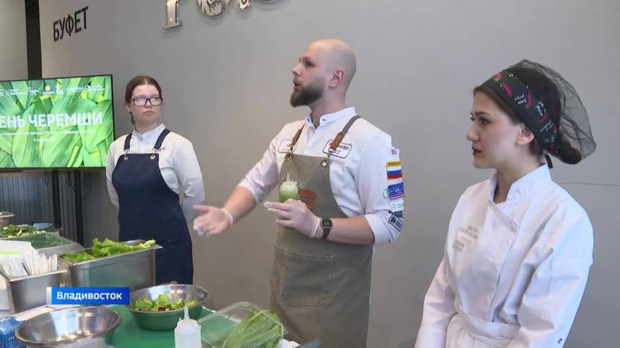 День черемши: дикорос открывает сезон весенних фестивалей во Владивостоке