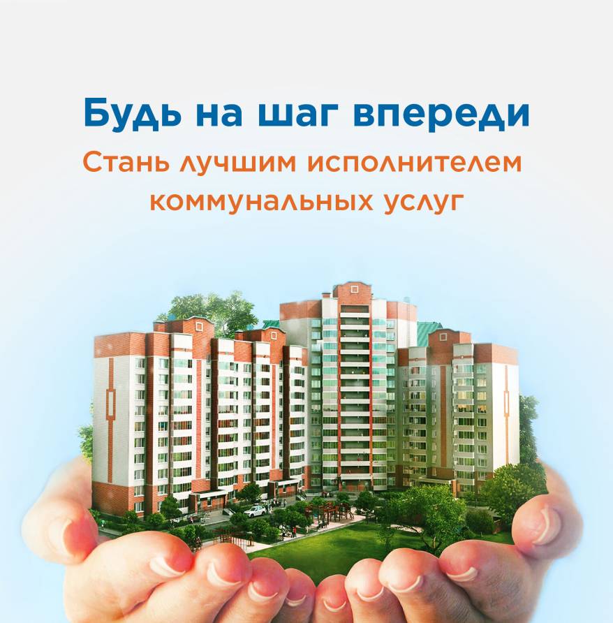 Энергетики назвали победителей конкурса «На шаг впереди!»