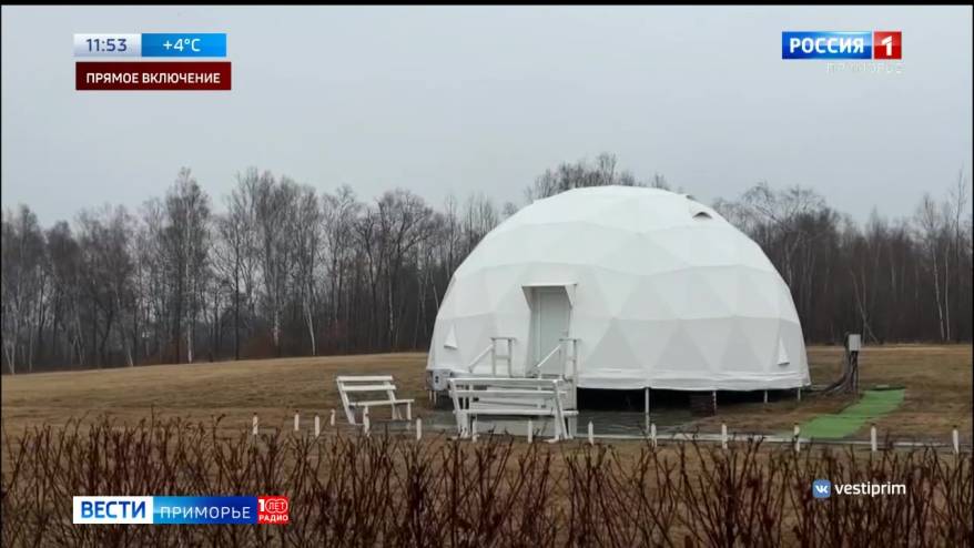 Астрономическая обсерватория в Приморье распахнула двери для особенных детей