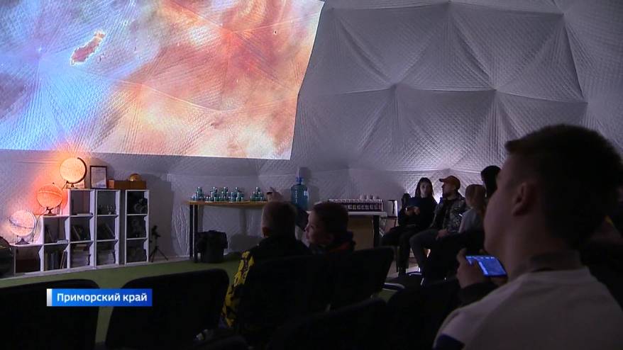 «Космос ближе, чем кажется»: миллионов звезд смогли разглядеть юные приморцы