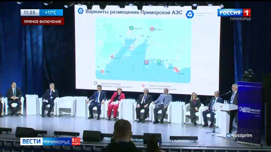 Пул руководства Росатома прибыл в Приморье