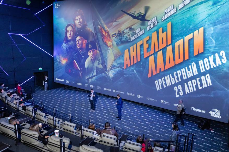 От Калининграда до Владивостока: картина «Ангелы Ладоги» получила восторженные отзывы зрителей по всей России