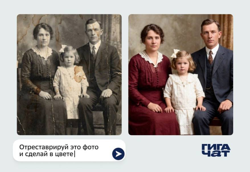 Сбер представил Kandinsky 6.0 Image – флагманскую модель для редактирования и создания изображений