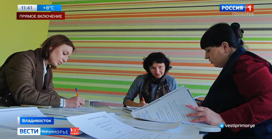 В школах Приморья стартовал прием первоклассников