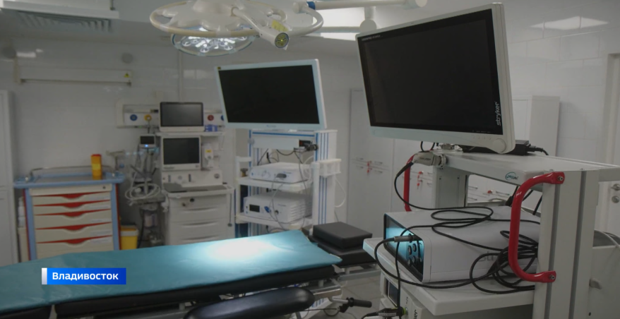 Лапароскопическую операцию вперве провели в многопрофильном клиническом центре Владивостока