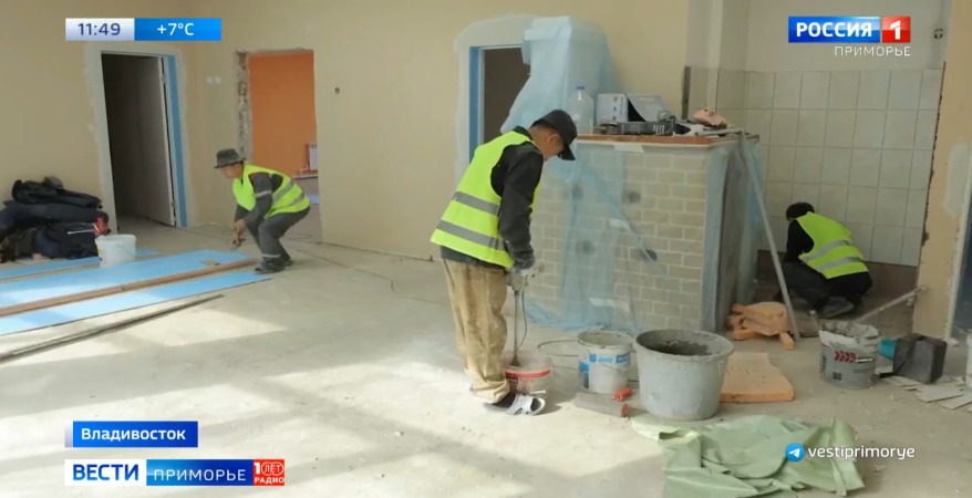 Во Владивостоке ведется ремонт в нескольких дошкольных учреждениях