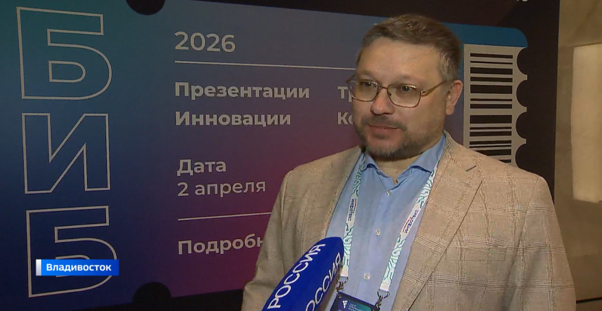 Информационную безопасность государственного сектора и бизнеса обсудили на конференции "Инфотекс"