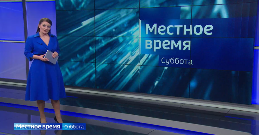 "Местное время. Суббота": Пожары и активный циклон. Пешком по стране. Тайны и легенды Бебика