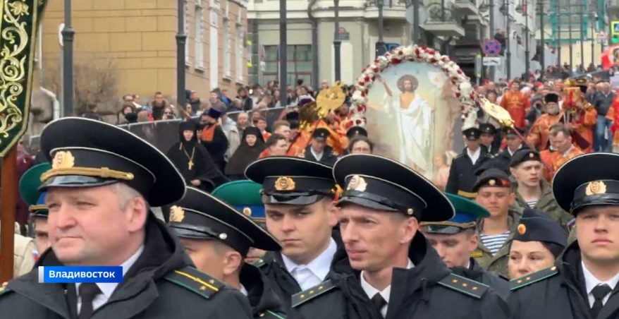 Светлый праздник Пасхи отметили в Приморье