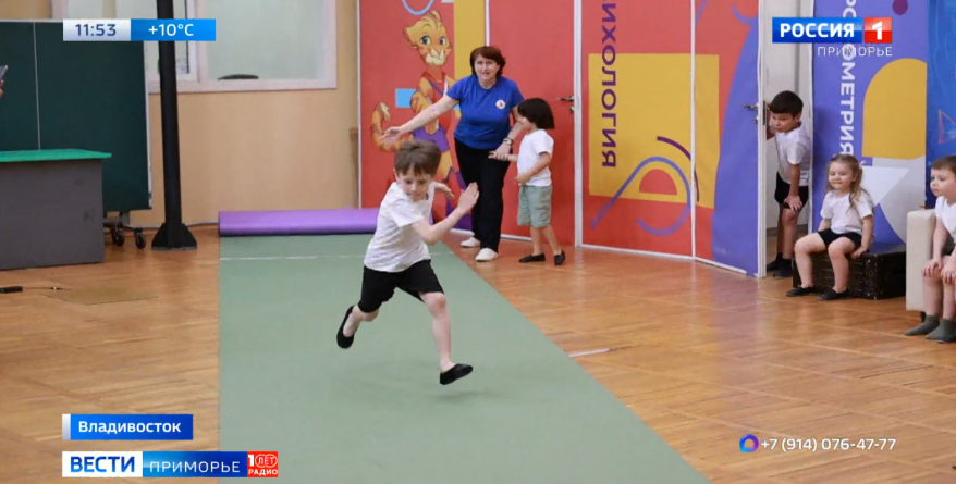 Юным приморцам помогают "стать чемпионами"