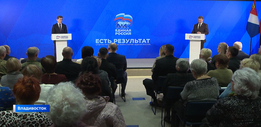 Форум "Есть результат" завершился в национальном центре "Россия" во Владивостоке