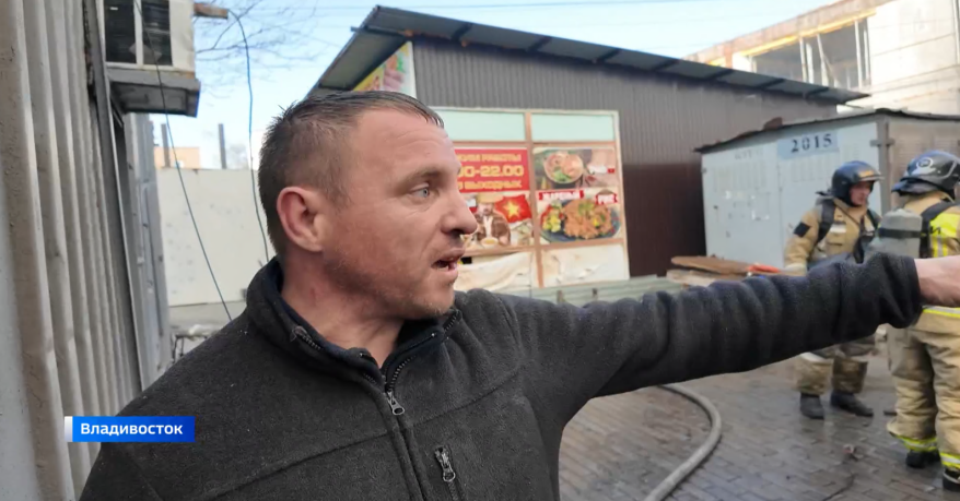 "Был ужасный взрыв": очевидцы рассказали подробности пожара на рынке во Владивостоке