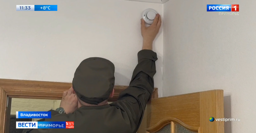 В Приморье продолжается установка пожарных извещателей