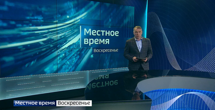 "Местное время. Воскресенье": Пожар на рынке. Новые схемы мошенников. Строительство АЭС. Прорыв в офтальмологии