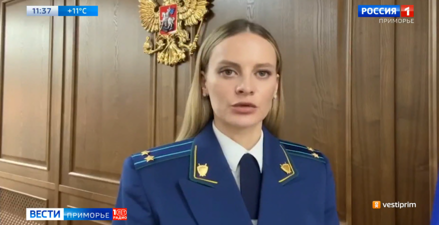 Терракт в Большом Камне и новый виток в "деле Соколовой": на контроле у прокуратуры Приморья
