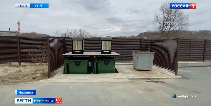 В Приморье запустили первую "умную" контейнерную площадку