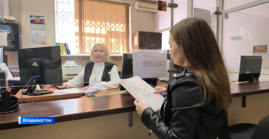В ЗАГСах Владивостока ускорен процесс получения услуг горожанами
