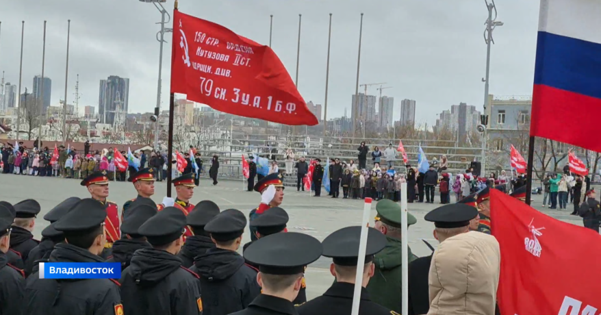 Во Владивостоке прошла репетиция парада Правнуков Победы