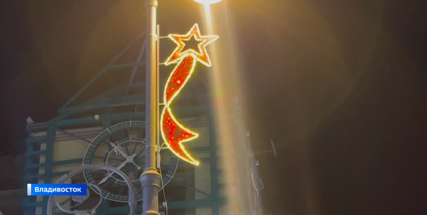 Владивосток «подсветили» символами Дня Победы