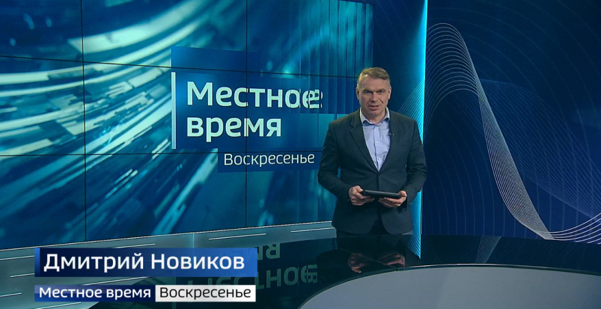 ЧП в Свиягино. Мост между Россией и КНДР. Чудодейственный бальзам из Вьетнама