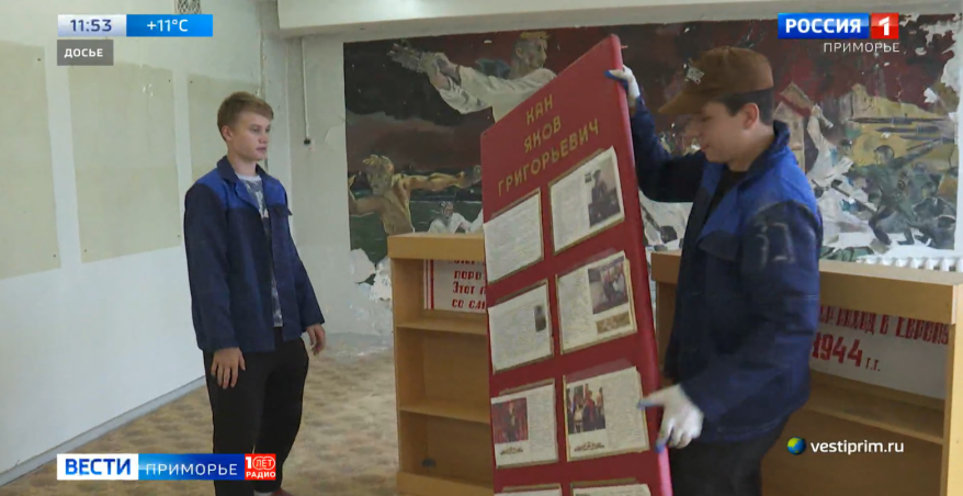 Во Владивостоке формируют ремонтные бригады из школьников