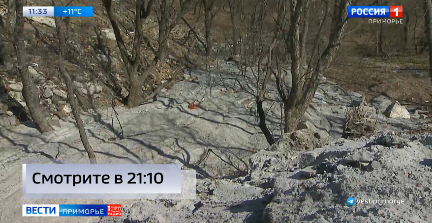 Бетонная река замечена вблизи стройки во Владивостоке