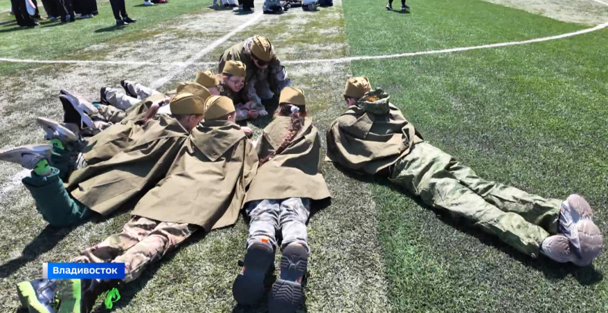 Во Владивостоке стартовал городской этап Всероссийской "Зарницы"