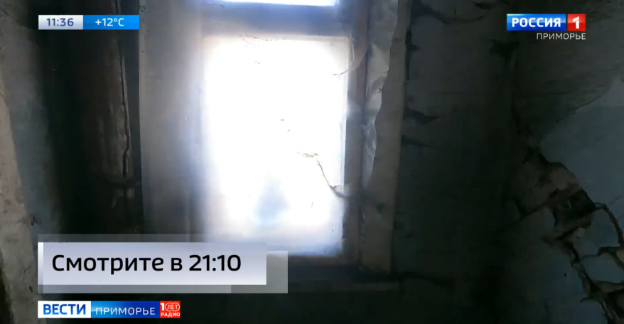 "Снаружи красивая обертка, а "конфетка-то" сгнила": жильцы дома в Партизанске живут в постоянном страхе