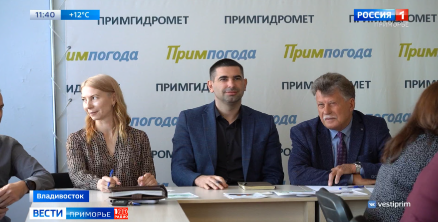 Для сотрудников Приморского гидрометеоцентра устроили квиз по финансовой грамотности