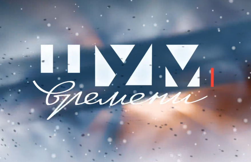 «Шум времени»: Приморский край в объективе "Клуба путешественников"