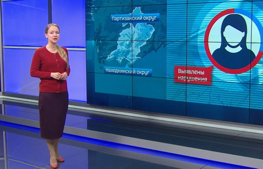 В Приморье началась неделя продвижения здорового образа жизни