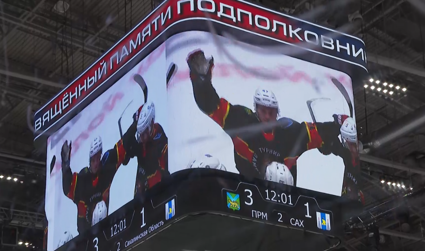 В Хабаровске завершился хоккейный турнир памяти подполковника Романа Клиза