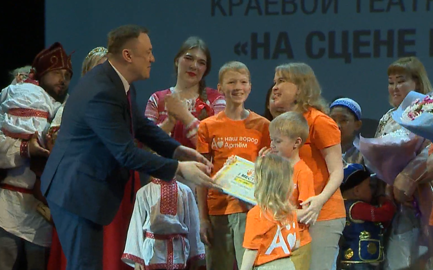 Краевой конкурс «Мама, папа, я — театральная семья» прошел во Владивостоке в четвертый раз. Подробности — в рубрике «Культура»