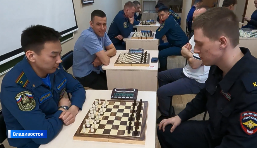 Шах и мат преступности: во Владивостоке открылся клуб для курсантов МВД