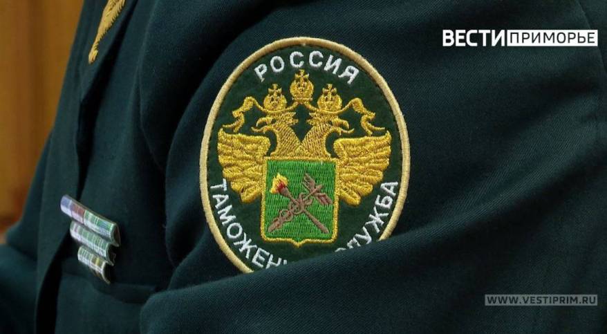 "Чистеньким хотел остаться": в Приморье экс-таможенника уволили по утрате доверия