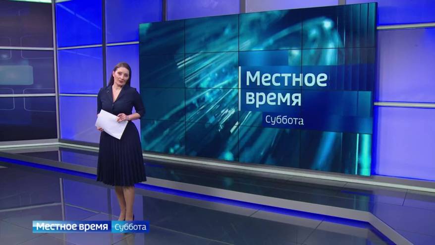 «Местное время. Суббота». День памяти узников фашистских концлагерей