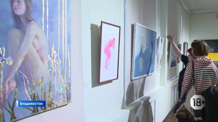 Сюрпризы приготовила приморцам выставка «Столкновение» под грифом 18+