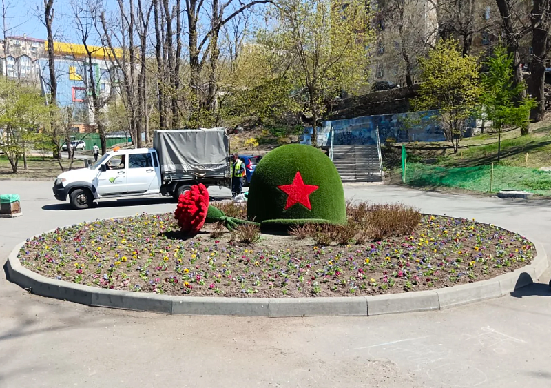 Парки и скверы Владивостока готовят к 9 Мая