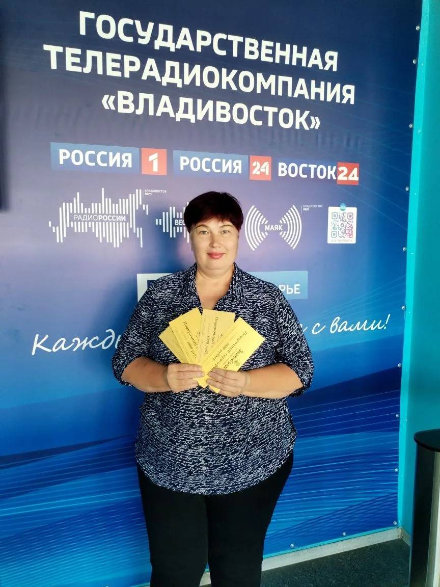 Ценные сертификаты выиграла слушательница "Радио России. Приморье" в "Щедрую пятницу"