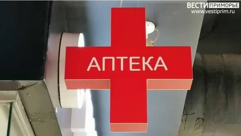 Заведующая сетью аптек в Приморье пошла на преступление