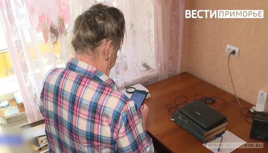 Звонок дочери «вернул к реальности» жительницу Приморья